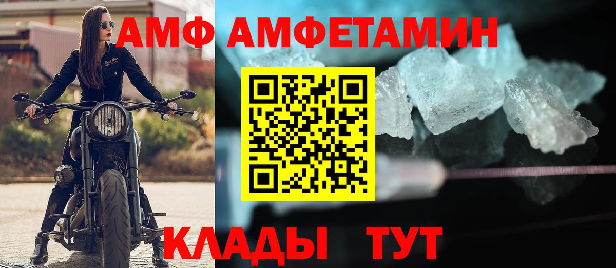 Амфетамин 97% Тельмана