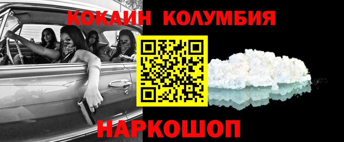 COCAIN Fish Scale Тельмана
