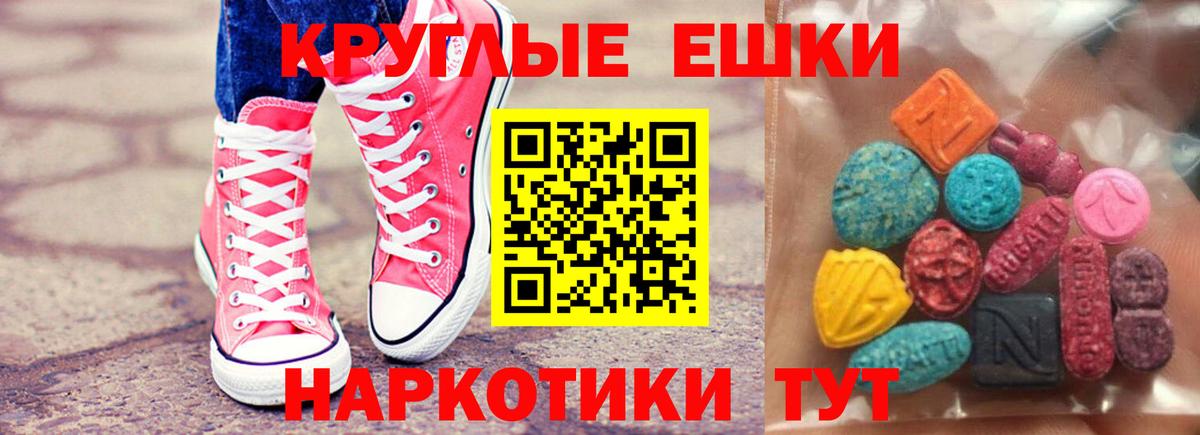 Экстази VHQ Тельмана