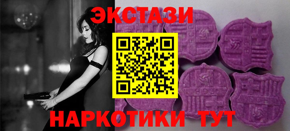 Тельмана  ЭКСТАЗИ бентли  Вход с VPN  ЭКСТАЗИ TESLA 
