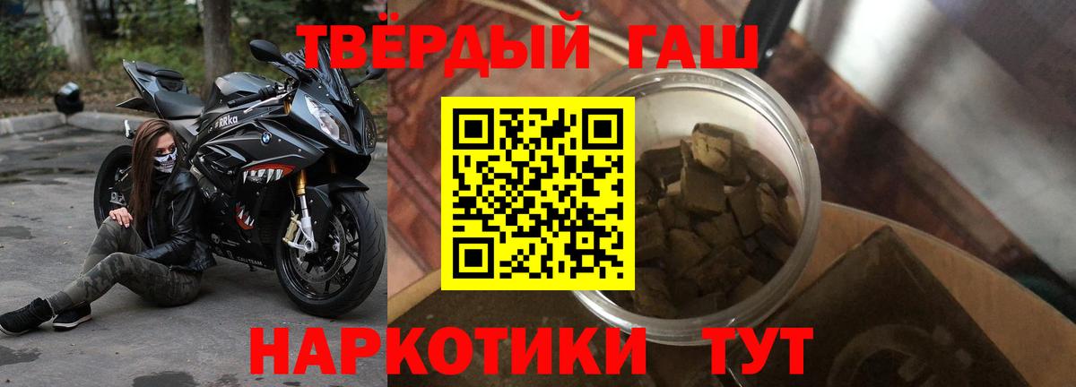 Тельмана  ГАШИШ Изолятор  где продают наркотики  Вход с VPN  ГАШИШ ice o lator 