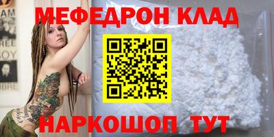 2c-b Наро-Фоминск