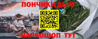 2c-b Наро-Фоминск