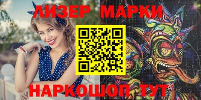 2c-b Наро-Фоминск