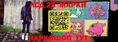 2c-b Наро-Фоминск