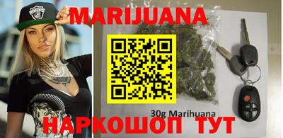 2c-b Наро-Фоминск