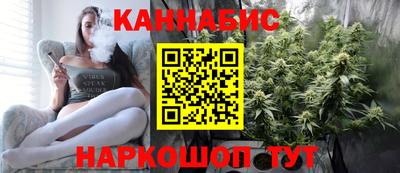 2c-b Наро-Фоминск