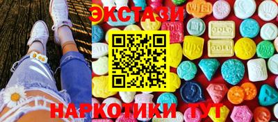 МДМА Нарткала
