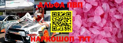 2c-b Наро-Фоминск