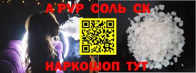 2c-b Наро-Фоминск
