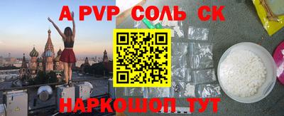 a pvp Нальчик