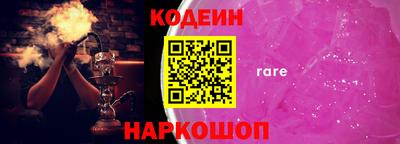 2c-b Наро-Фоминск