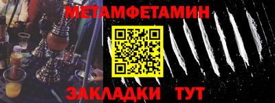 2c-b Наро-Фоминск