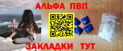 a pvp Нальчик