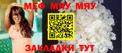 2c-b Наро-Фоминск
