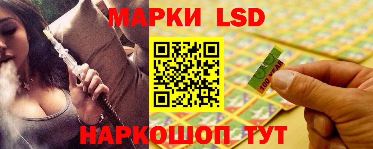ЛСД экстази ecstasy Тельмана