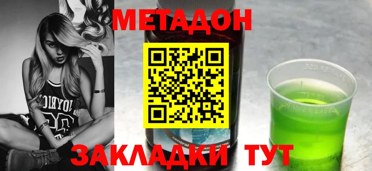 Тельмана  omg рабочий сайт  Вход с VPN  МЕТАДОН methadone 