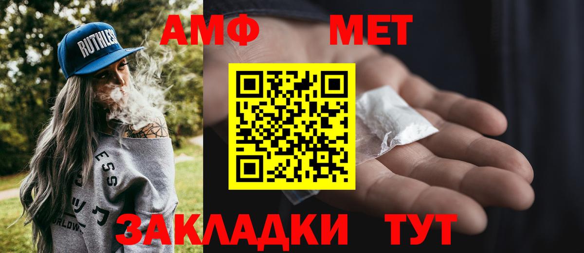 Тельмана  Первитин винт  Вход с VPN  Первитин винт 