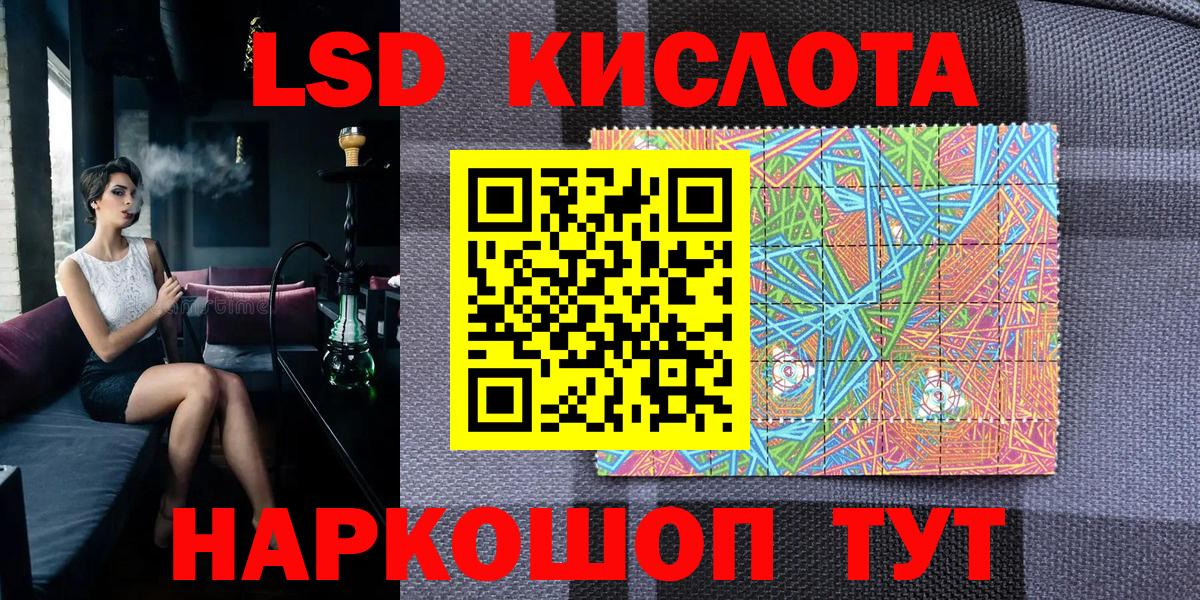 Марки N-bome  Вход с VPN  Марки NBOMe 1,5мг  Тельмана  Марки NBOMe 1,5мг 