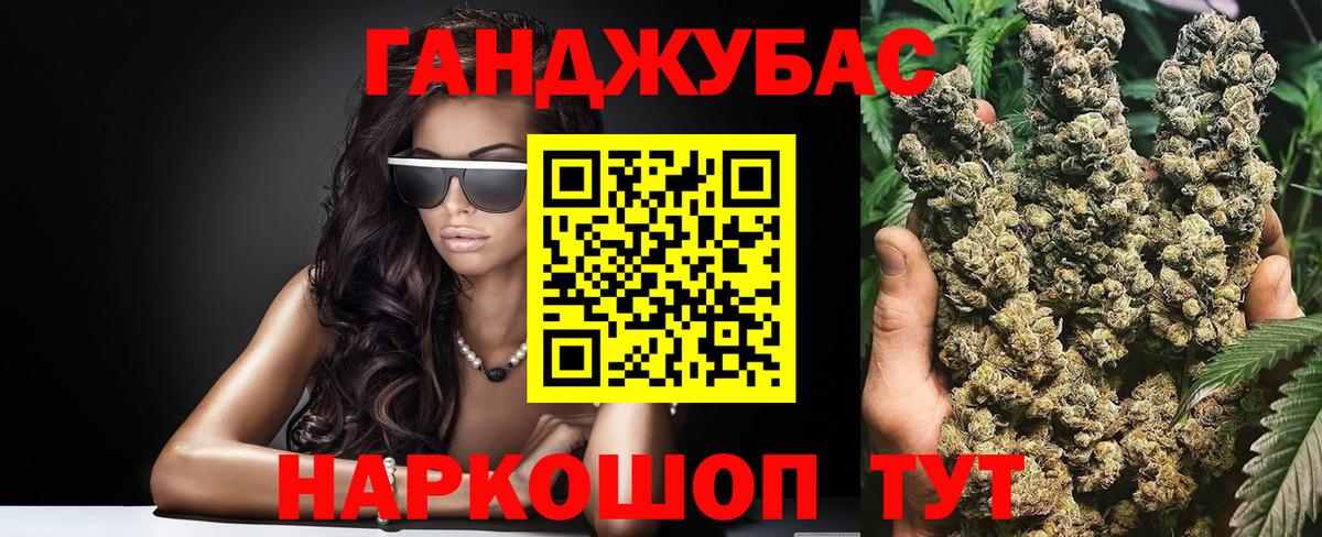 Бошки марихуана семена  Шишки марихуана OG Kush  Тельмана  Вход с VPN  Марихуана Ganja 