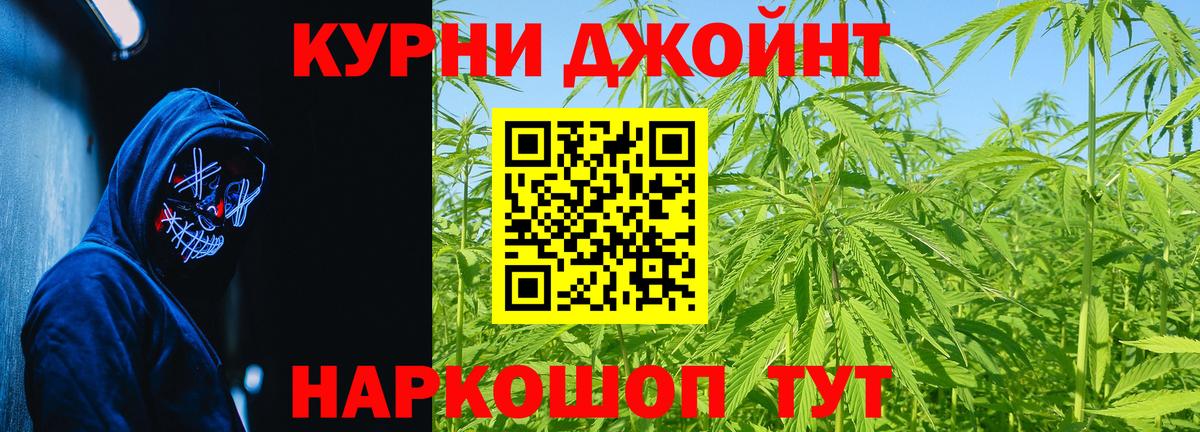 МАРИХУАНА SATIVA & INDICA Тельмана